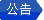 图片加载中..
